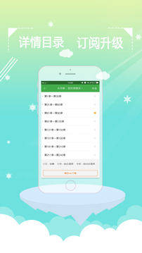 言情小说吧app最新版