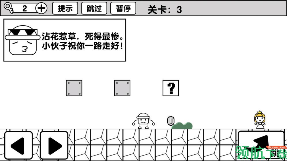 冒险大师游戏下载