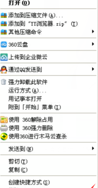 yy浏览器APP版