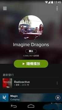 Spotify音乐app安卓中文破解版