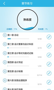 做题帮考研APP版