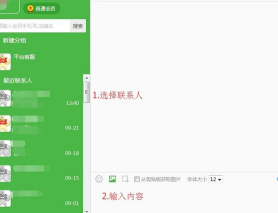 易卖工控APP手机版