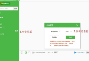 易卖工控APP手机版