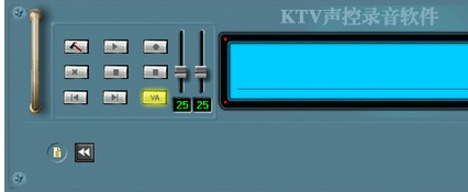 KTV声控录音工具官方版