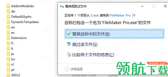 FileMakerPro19中文破解版
