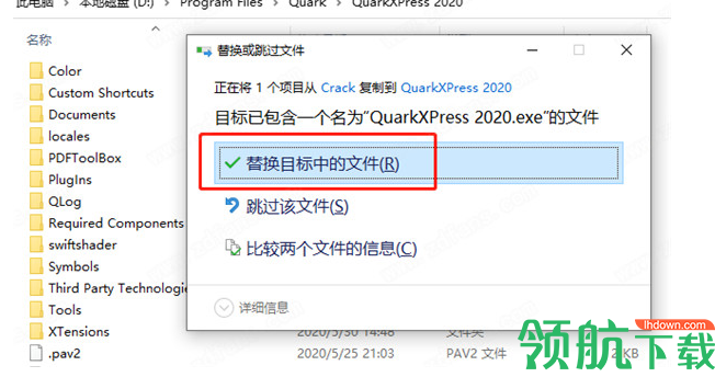 QuarkXPress2020排版设计工具破解版