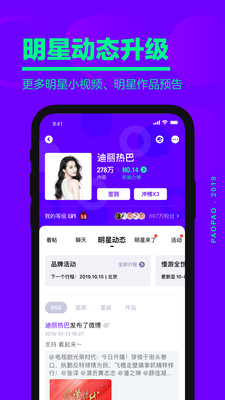 爱奇艺泡泡app官方最新版