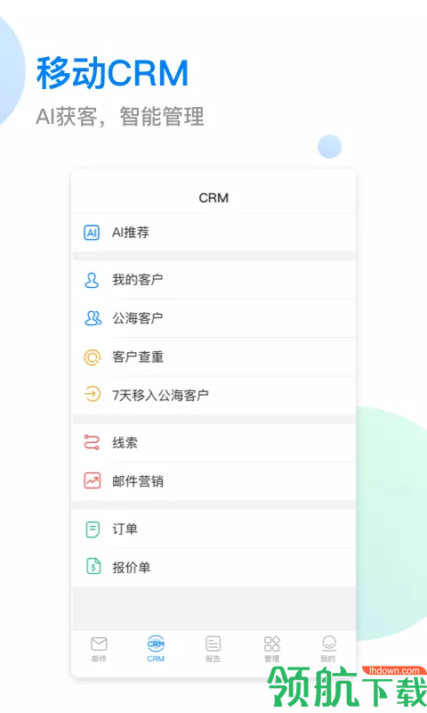 小满APP手机版