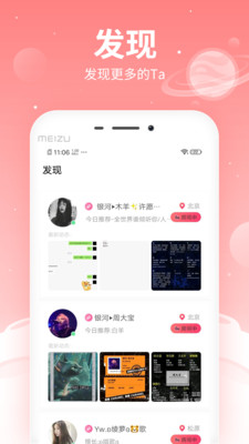 布丁语音app最新版