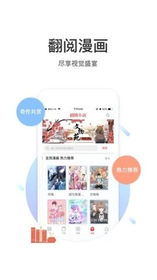 甜梦文库app安卓最新版