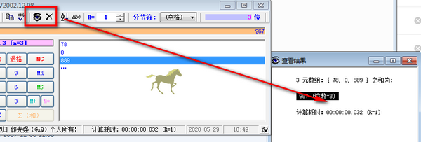 PowCalc科学计算器绿色版