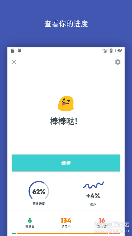 单词卡学英语(Quizlet)VIP会员破解版