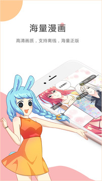 酷酷动漫APP最新版