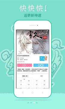 178动漫网APP最新版