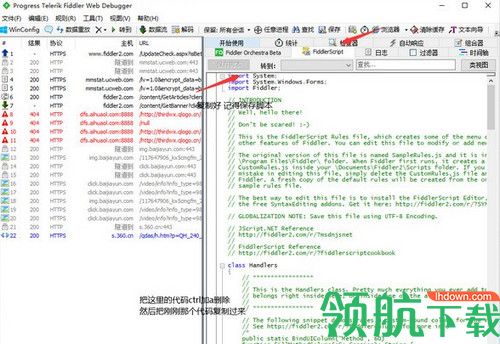 词达人答案查询工具