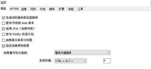 词达人答案查询工具