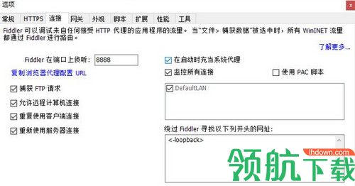 词达人答案查询工具