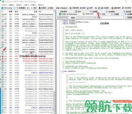 词达人答案查询工具