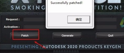 AutodeskPowermillUltimate2021中文破解版