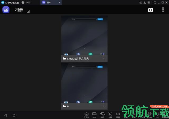 网易MuMu手机版