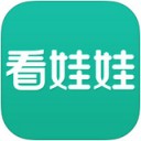 看娃娃APP版