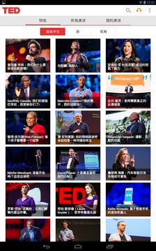 TED精英演讲APP版