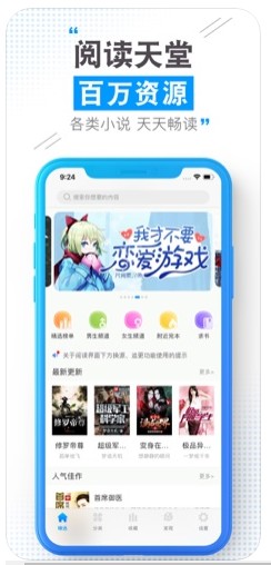 云端书城app官网版