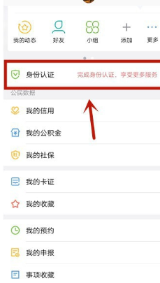 北京通APP历史版本