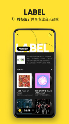 影音视听