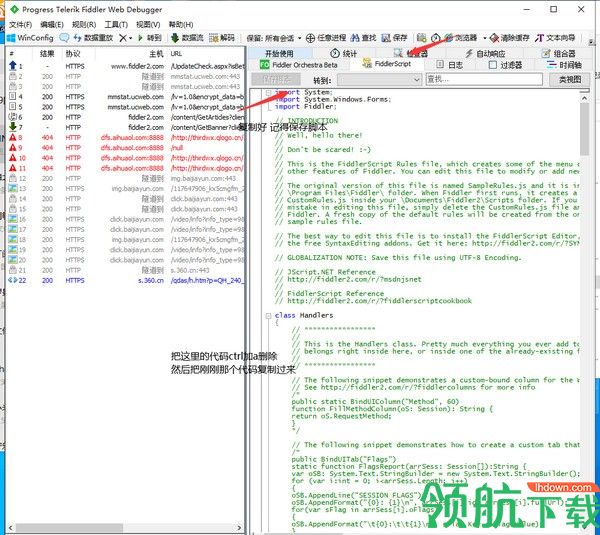 词达人出答案软件绿色版