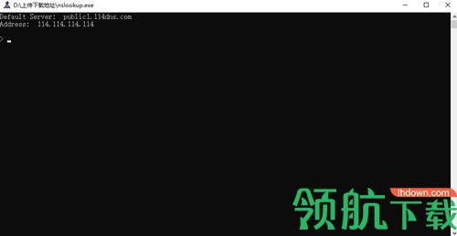 nslookup绿色版