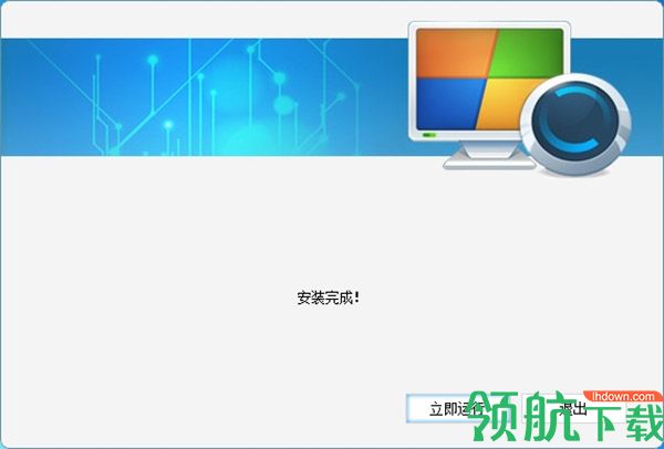 Cloudsee网络监控系统官方版