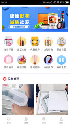 关爱汇app手机最新版