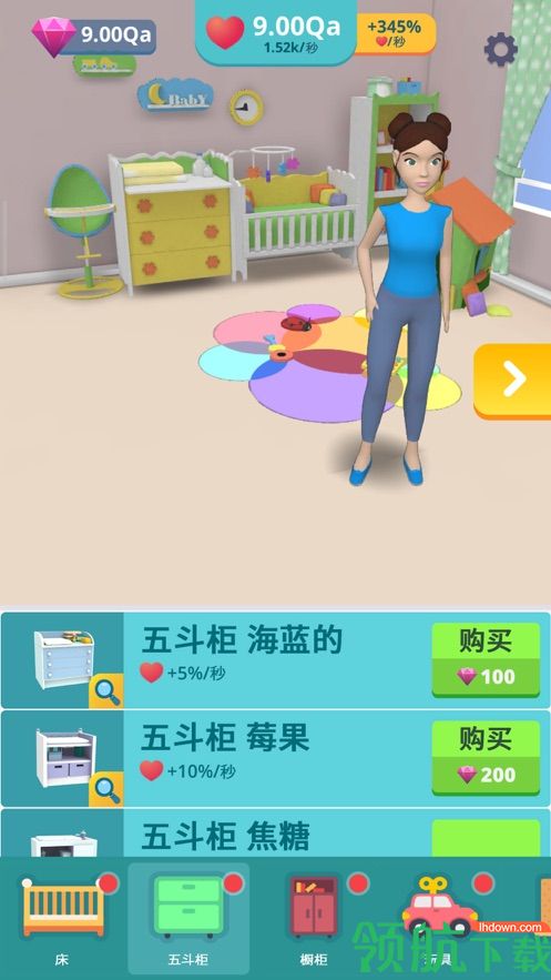 孕育宝宝放置3D模拟游戏中文版