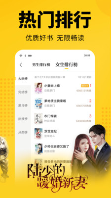一言小说app安卓破解版