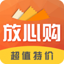 放心购APP官方版