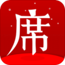 一席APP官方版