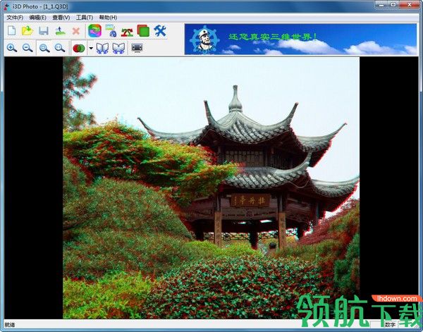 I3d photo(3D图片制作软件)官方版