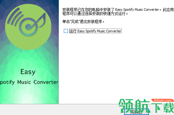 AppleMacSoftEasySpotifyMusicConverter音乐转换器破解版