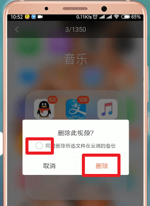 腾讯文件管理器APP官方版