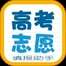 智能志愿助手app官方版