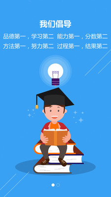 深本数学app官方版