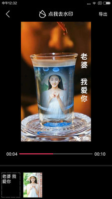 简影无水印安卓破解版