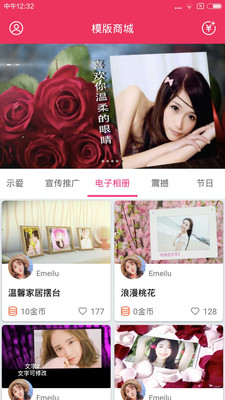 摄影摄像