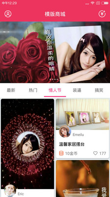 摄影摄像