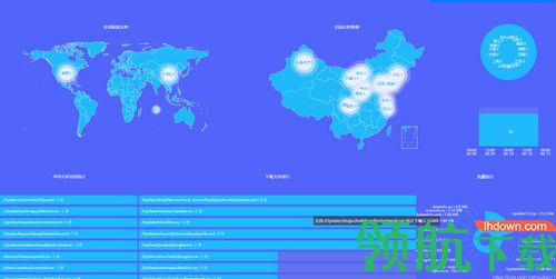 秋天下载中心统计系统