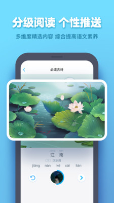 小盒学生app手机版