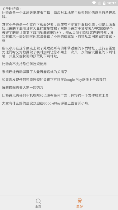 实用工具