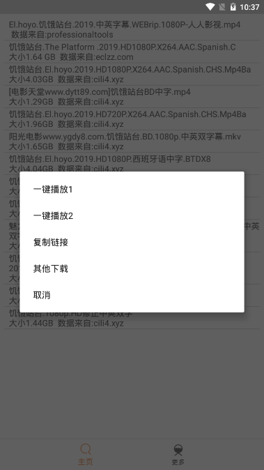 实用工具