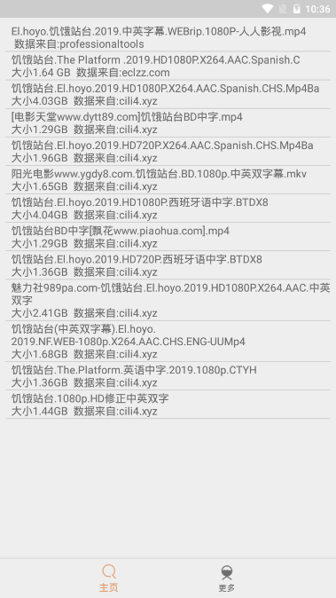 比特舟pro安卓最新版